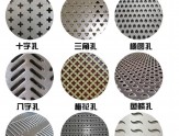 重型冲孔板厂家多少钱一平米介...